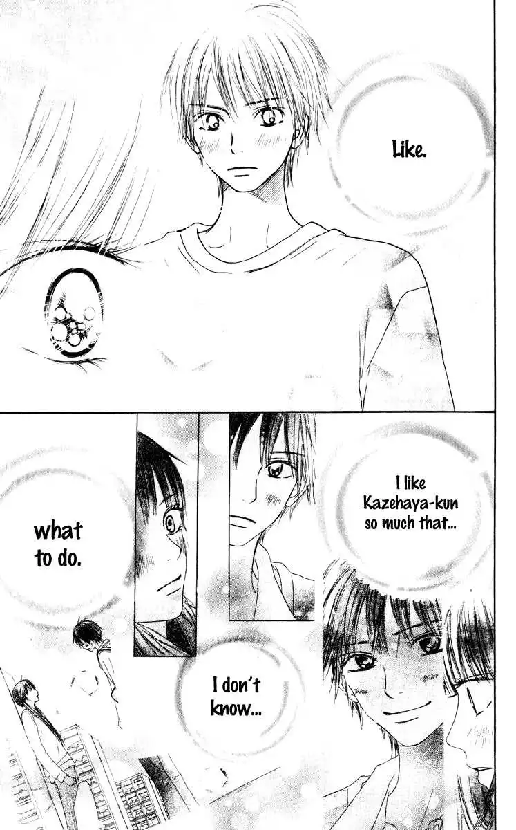 Kimi Ni Todoke Chapter 15 15